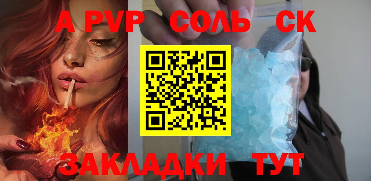 Alfa_PVP мука Пушкино