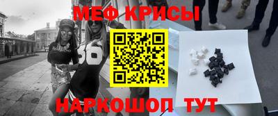 винт Рузаевка
