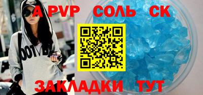 метадон Рыбинск