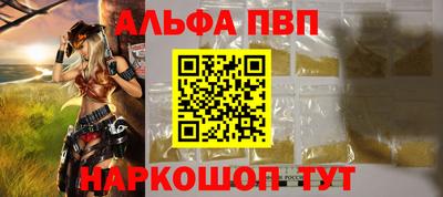 метадон Рыбинск