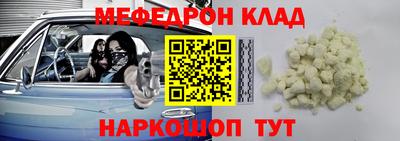 метадон Рыбинск