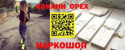 метадон Рыбинск