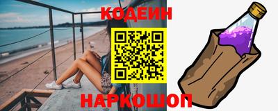 винт Рузаевка