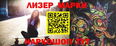 альфа пвп VHQ Рязань