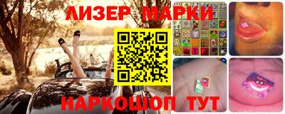 винт Рузаевка