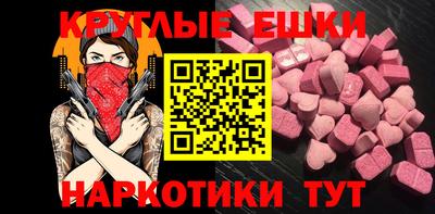 метадон Рыбинск