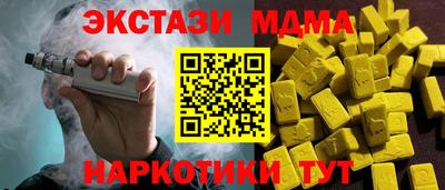 винт Рузаевка