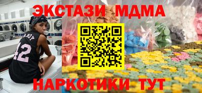 метадон Рыбинск