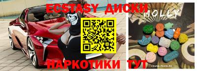 винт Рузаевка