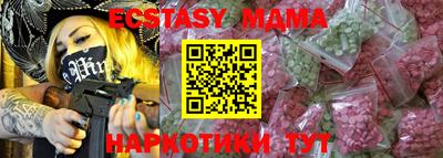 винт Рузаевка