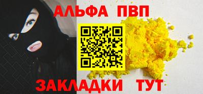 винт Рузаевка