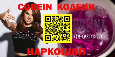 метадон Рыбинск