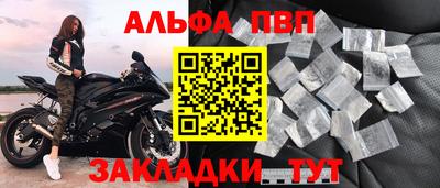 винт Рузаевка