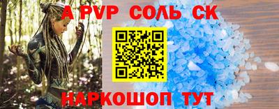 метадон Рыбинск