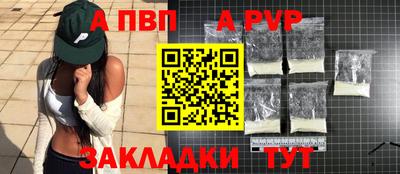винт Рузаевка