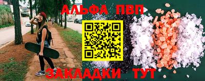 винт Рузаевка