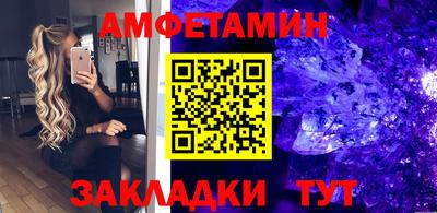 метадон Рыбинск