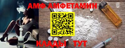 альфа пвп VHQ Рязань
