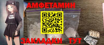 винт Рузаевка