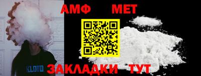 метадон Рыбинск