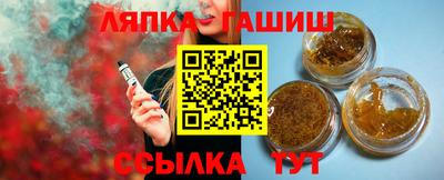винт Рузаевка