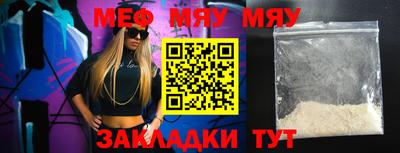 альфа пвп VHQ Рязань