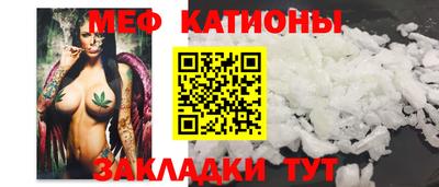 альфа пвп VHQ Рязань
