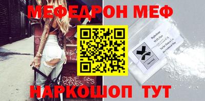 альфа пвп VHQ Рязань