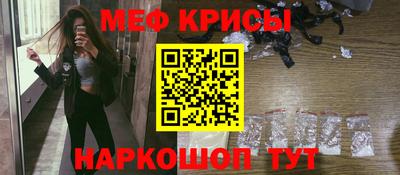 метадон Рыбинск