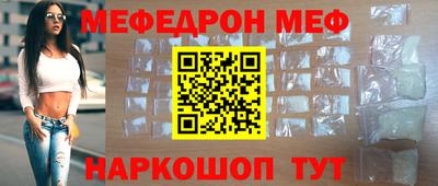 альфа пвп VHQ Рязань