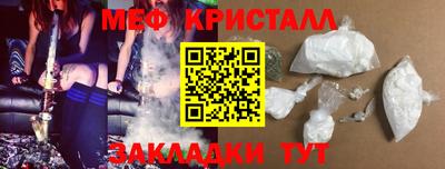 метадон Рыбинск