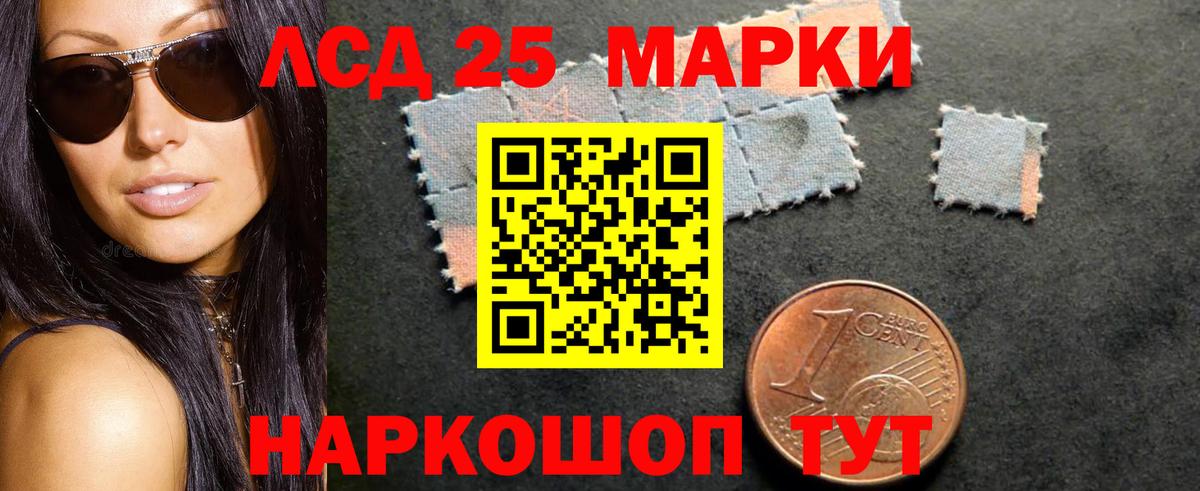 КОКАИН  Меф МЯУ МЯУ кристаллы  ТГК  МЕТ  LSD-25  МАРИХУАНА  Пушкино  А ПВП СОЛЬ кристаллы  Вход с VPN  ГАШИШ  Магазины продажи наркотиков 