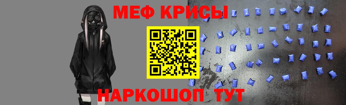 МЕФ Пушкино