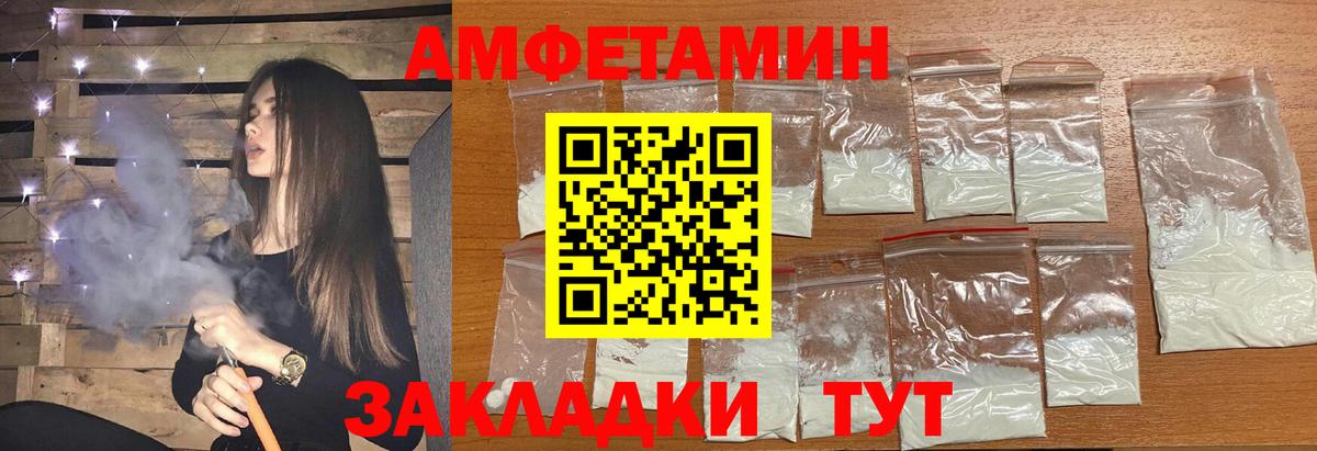 Пушкино  МЕТАМФЕТАМИН Декстрометамфетамин 99.9%  Вход с VPN  МЕТАМФЕТАМИН Декстрометамфетамин 99.9% 