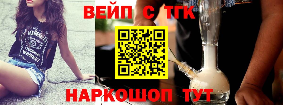 ТГК Wax Пушкино