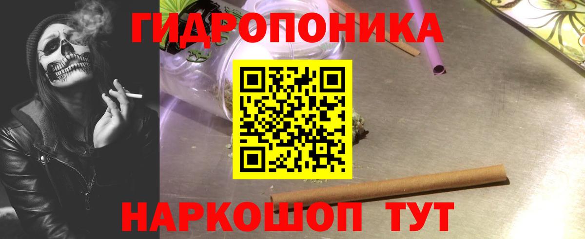 Кодеин Пушкино
